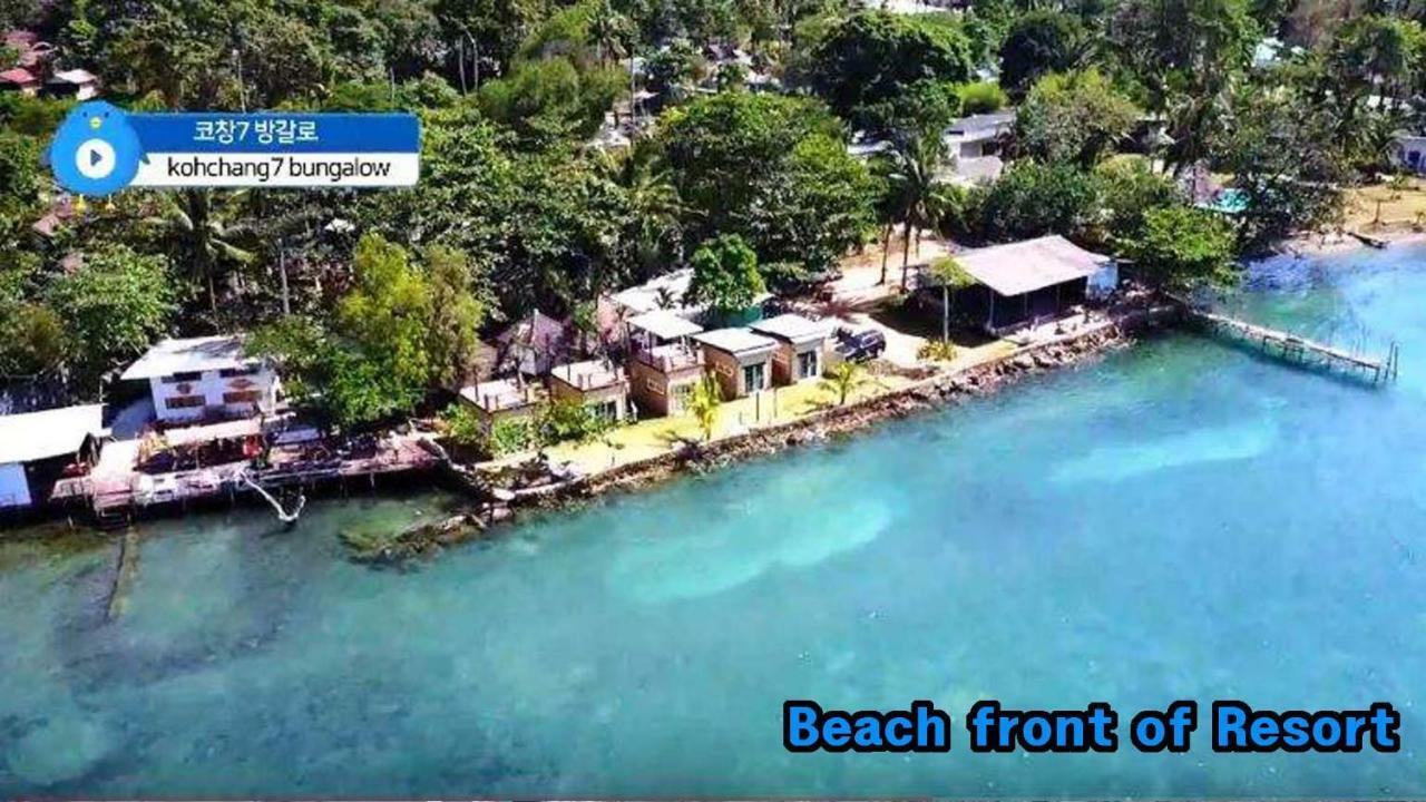 Kohchang 7 Seaview Bungalow Koh Chang Exterior photo